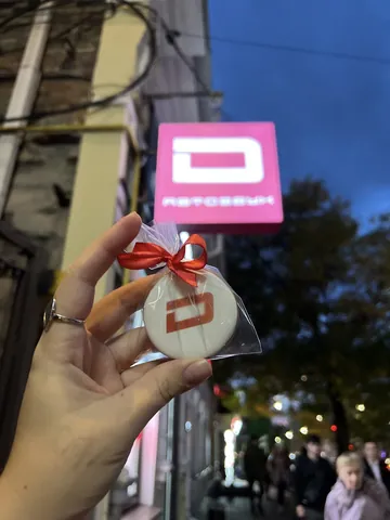 Пряники и шоколад ручной работы «Имбирно»