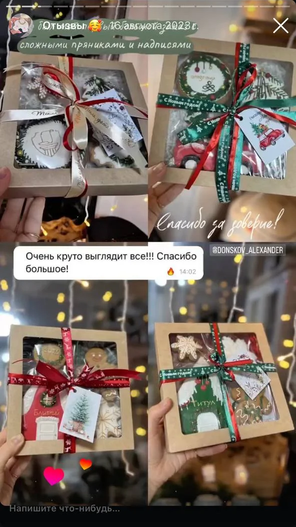 Отзыв: Очень круто выглядит всё!!! Спасибо большое!